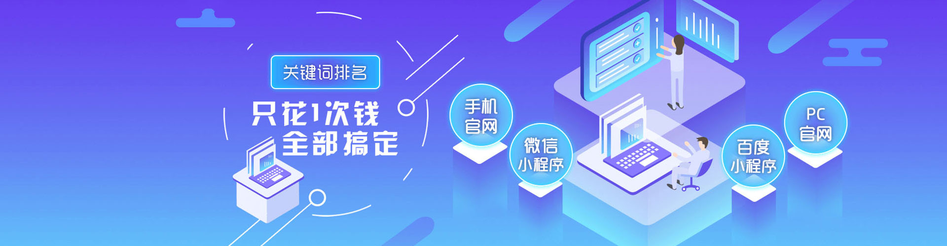 曲沃百度推广费用