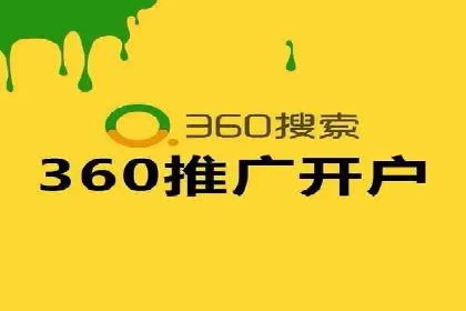 行业新宠：信息流托管的成功故事